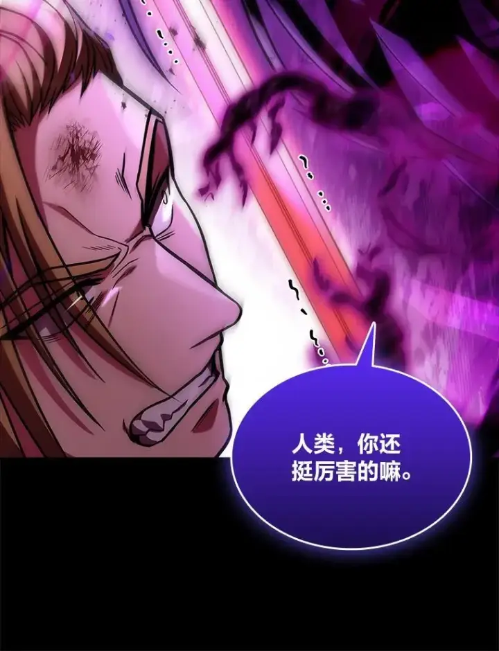 《有才能的魔法师》57.及时赶到的援兵图98