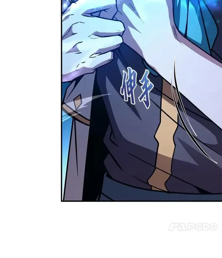 《有才能的魔法师》58.黑雪原图104