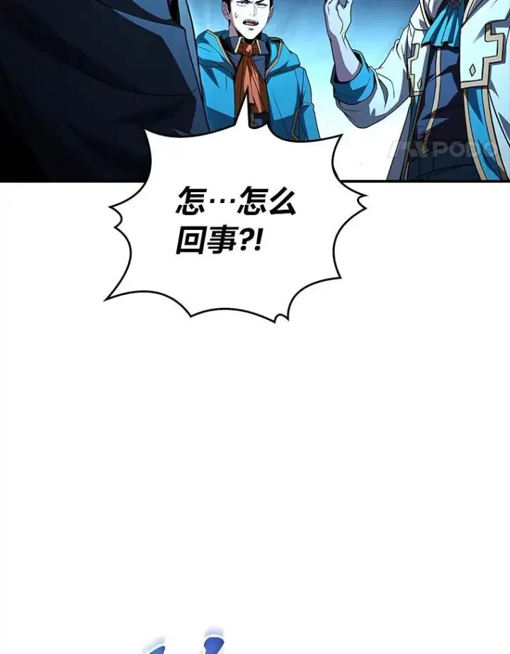 《有才能的魔法师》58.黑雪原图108