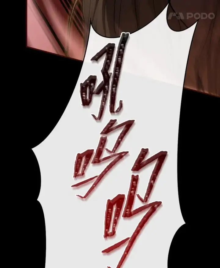 《有才能的魔法师》58.黑雪原图148