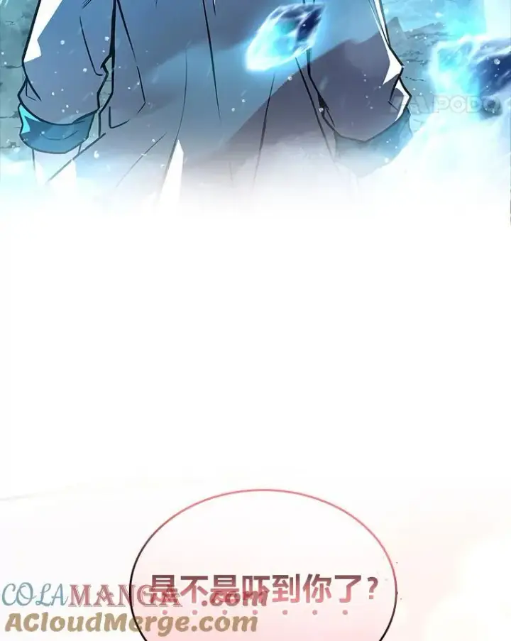 《有才能的魔法师》58.黑雪原图165