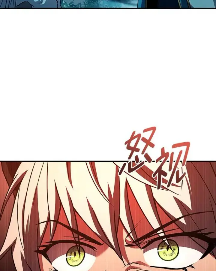 《有才能的魔法师》58.黑雪原图171