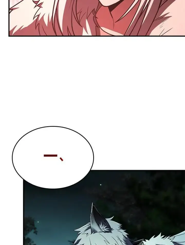《有才能的魔法师》58.黑雪原图179