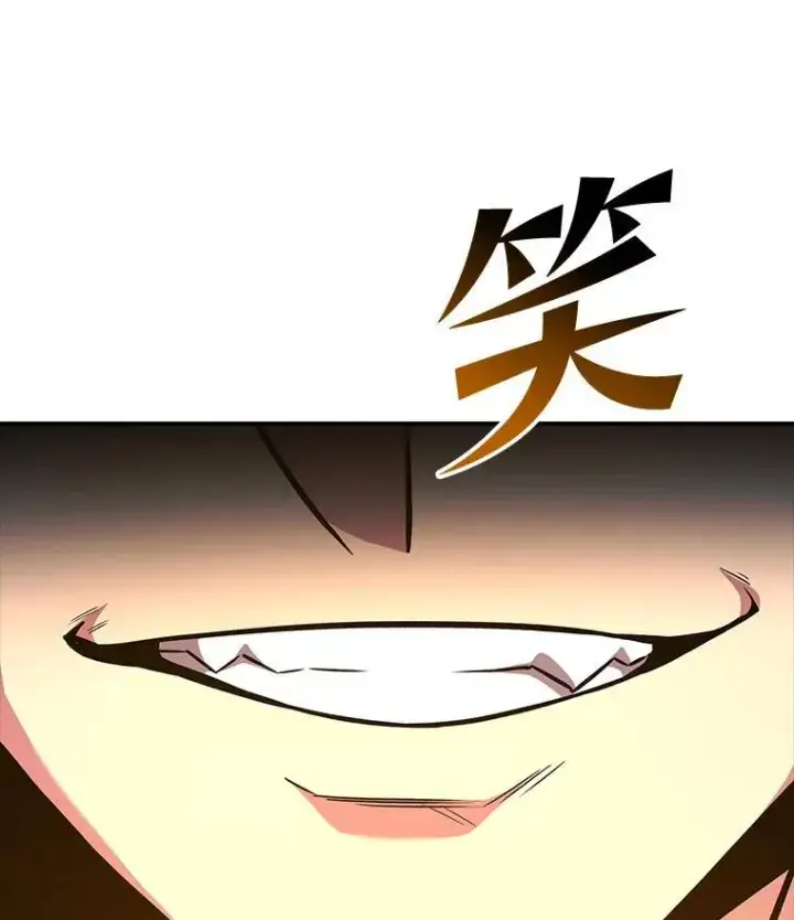 《有才能的魔法师》58.黑雪原图184