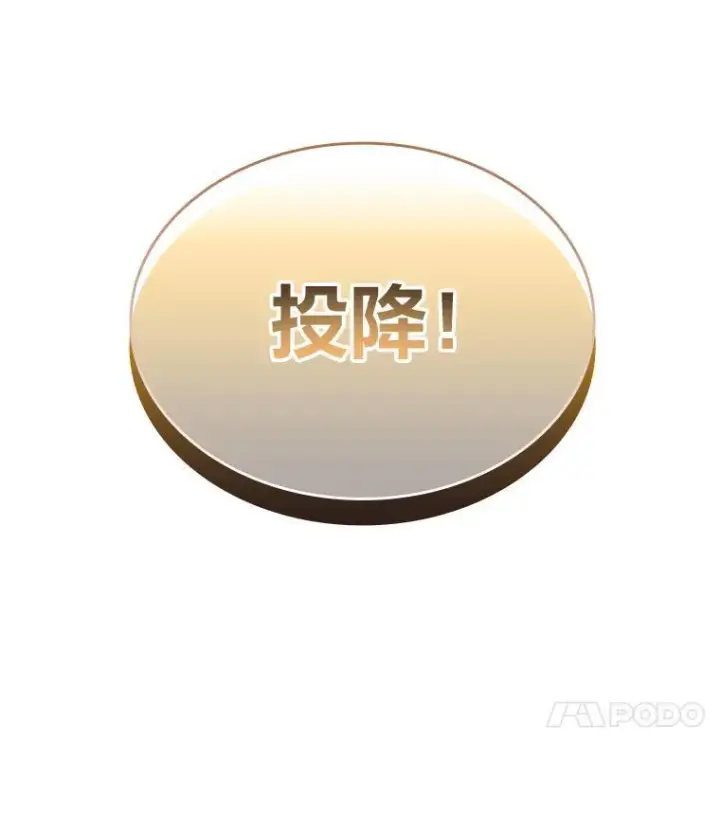 《有才能的魔法师》58.黑雪原图188