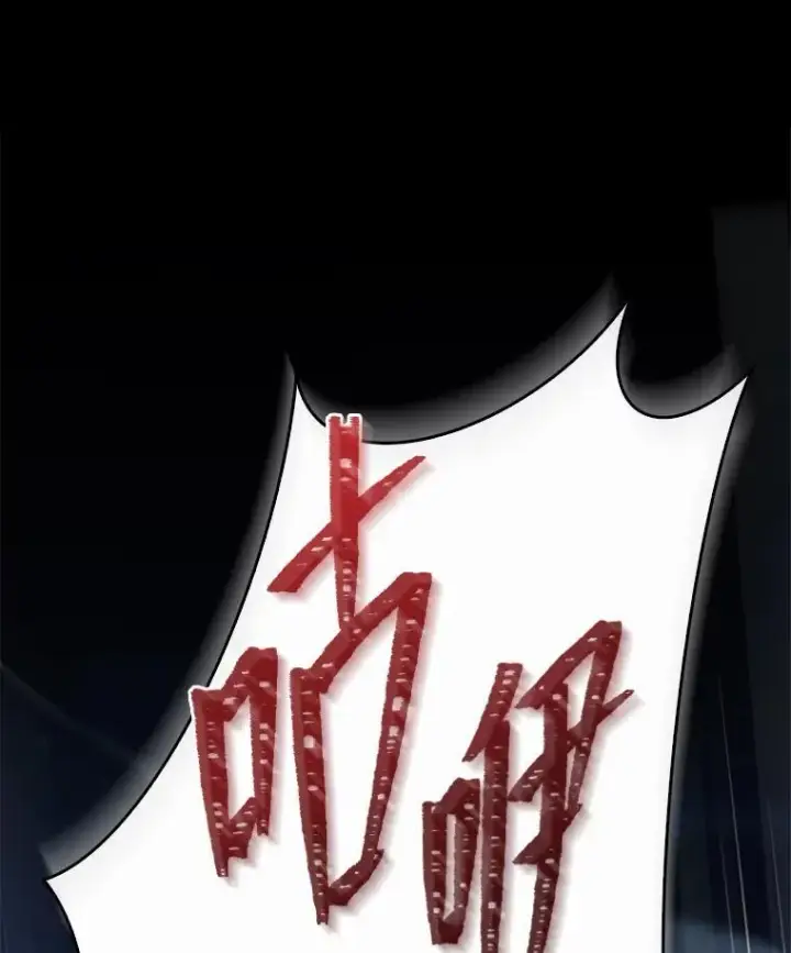 《有才能的魔法师》58.黑雪原图34