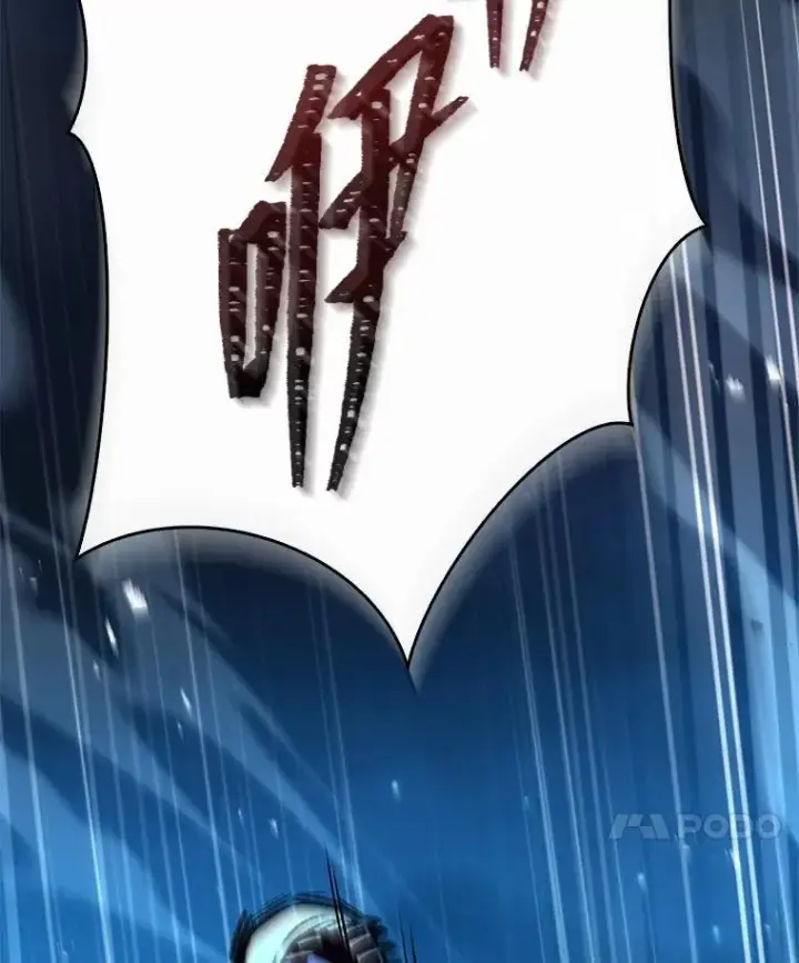 《有才能的魔法师》58.黑雪原图35