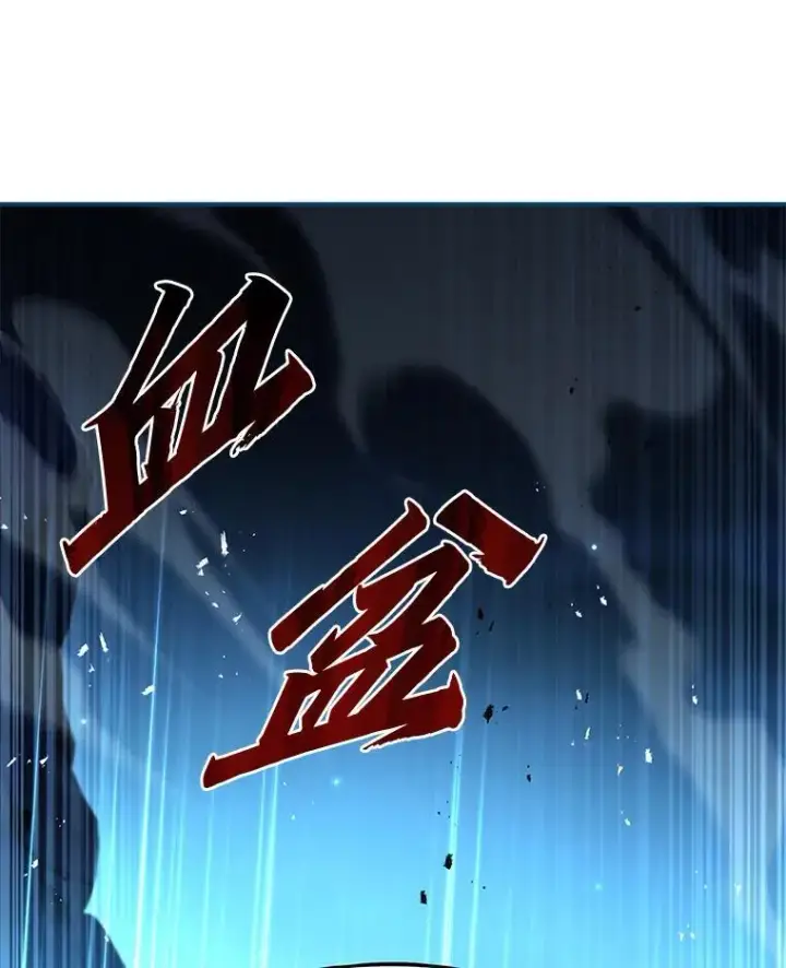 《有才能的魔法师》58.黑雪原图38