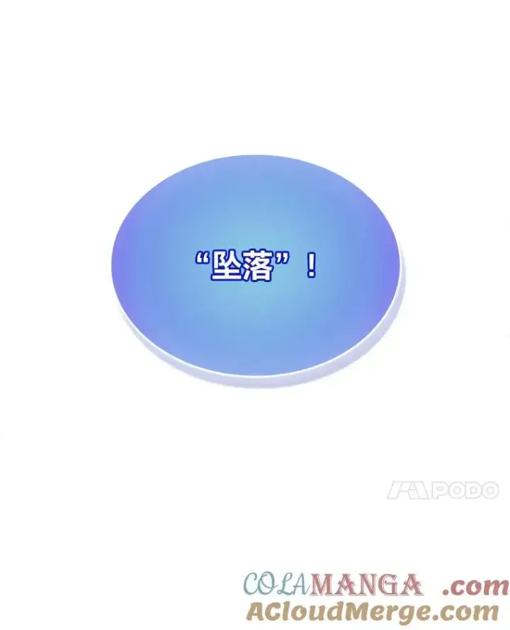 《有才能的魔法师》58.黑雪原图49