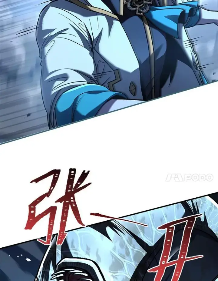 《有才能的魔法师》58.黑雪原图56