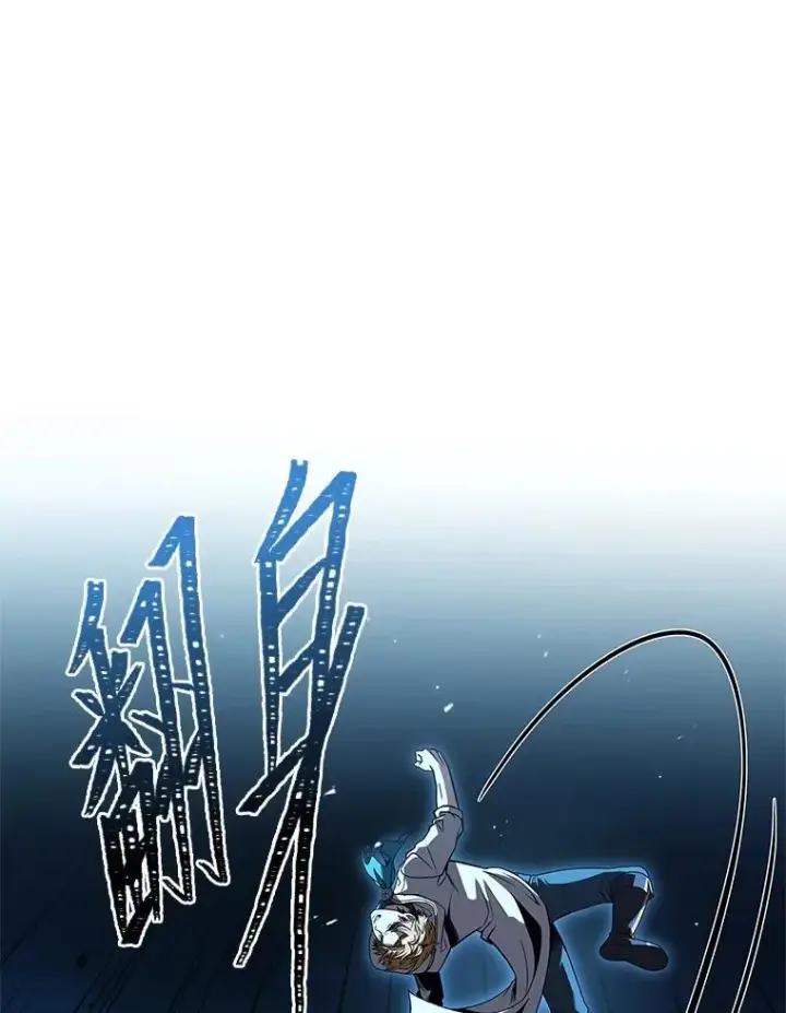 《有才能的魔法师》58.黑雪原图60