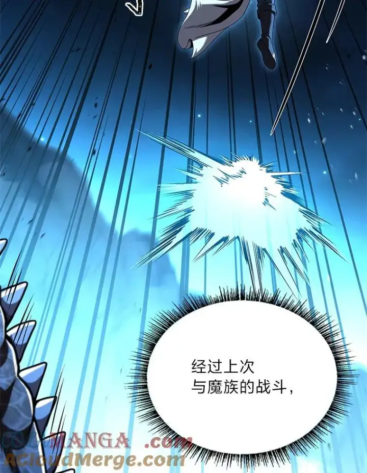 《有才能的魔法师》58.黑雪原图61