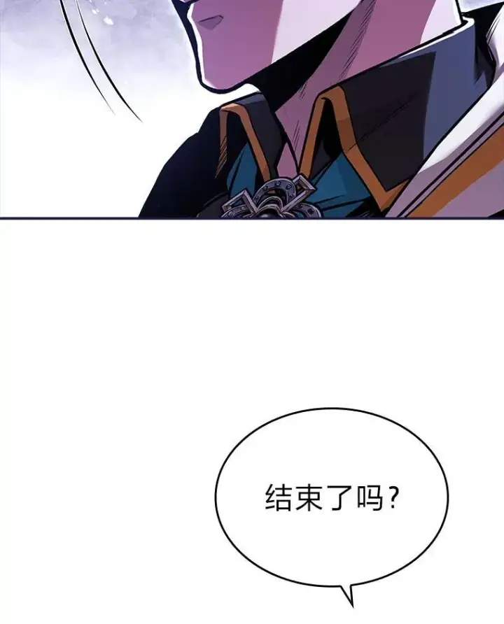 《有才能的魔法师》58.黑雪原图72