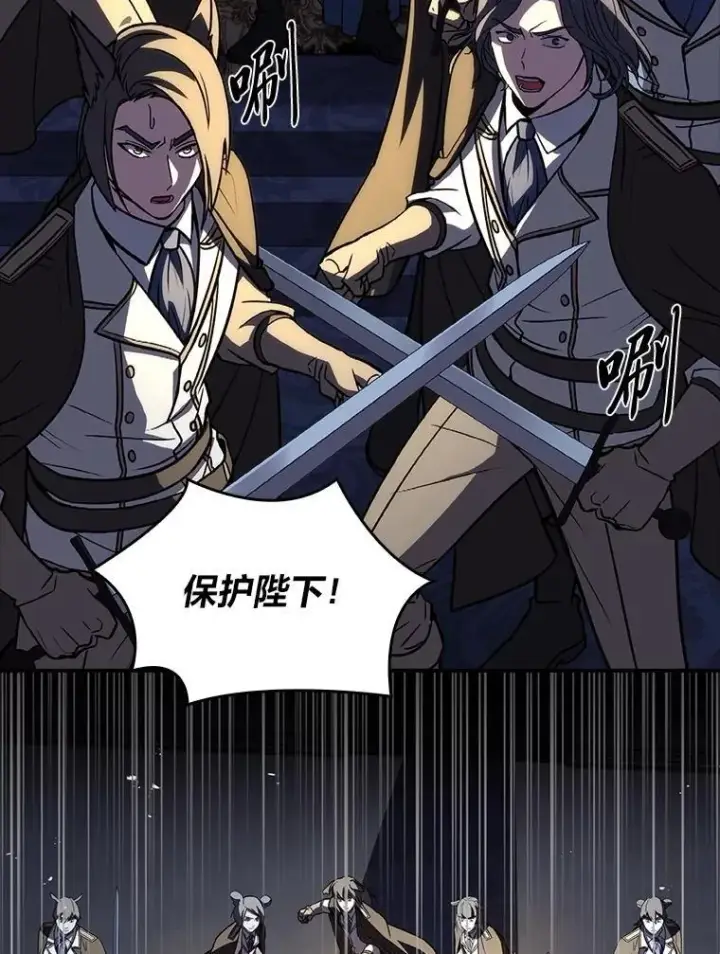 《有才能的魔法师》59.深入虎穴图112