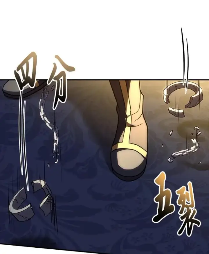 《有才能的魔法师》59.深入虎穴图115