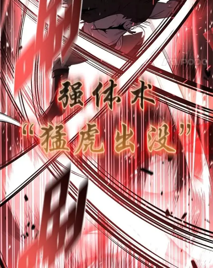 《有才能的魔法师》59.深入虎穴图135