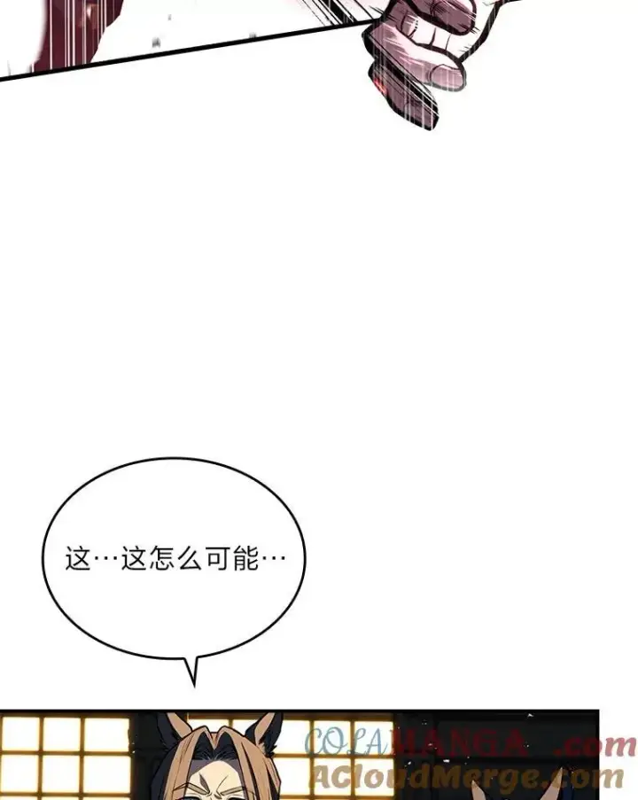 《有才能的魔法师》59.深入虎穴图137