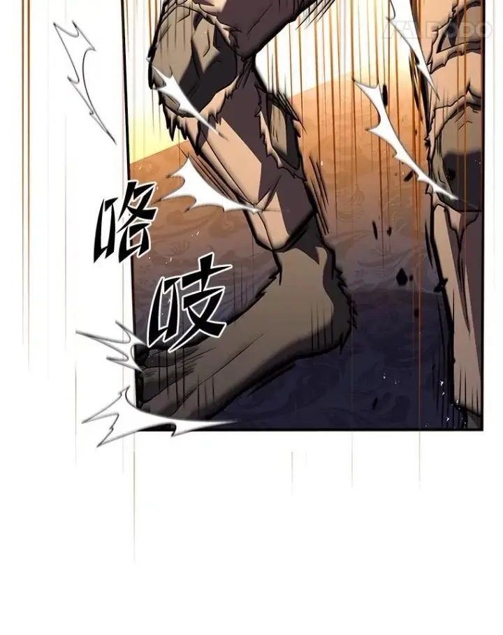 《有才能的魔法师》59.深入虎穴图142