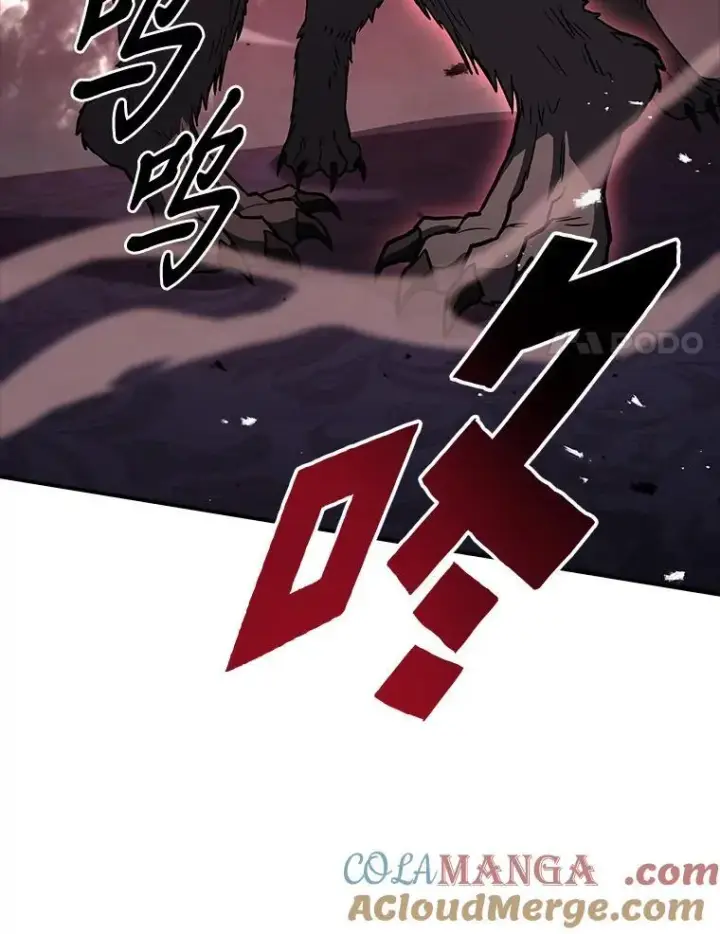 《有才能的魔法师》59.深入虎穴图145