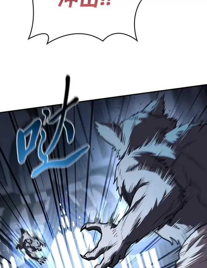 《有才能的魔法师》59.深入虎穴图147