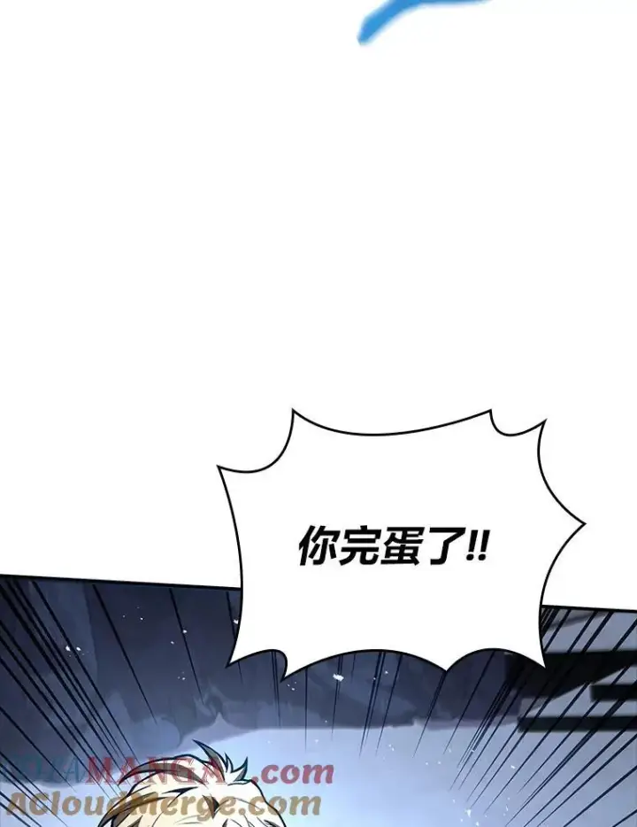 《有才能的魔法师》59.深入虎穴图149