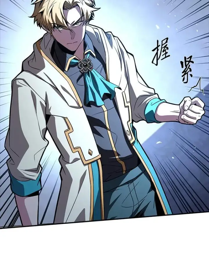 《有才能的魔法师》59.深入虎穴图150