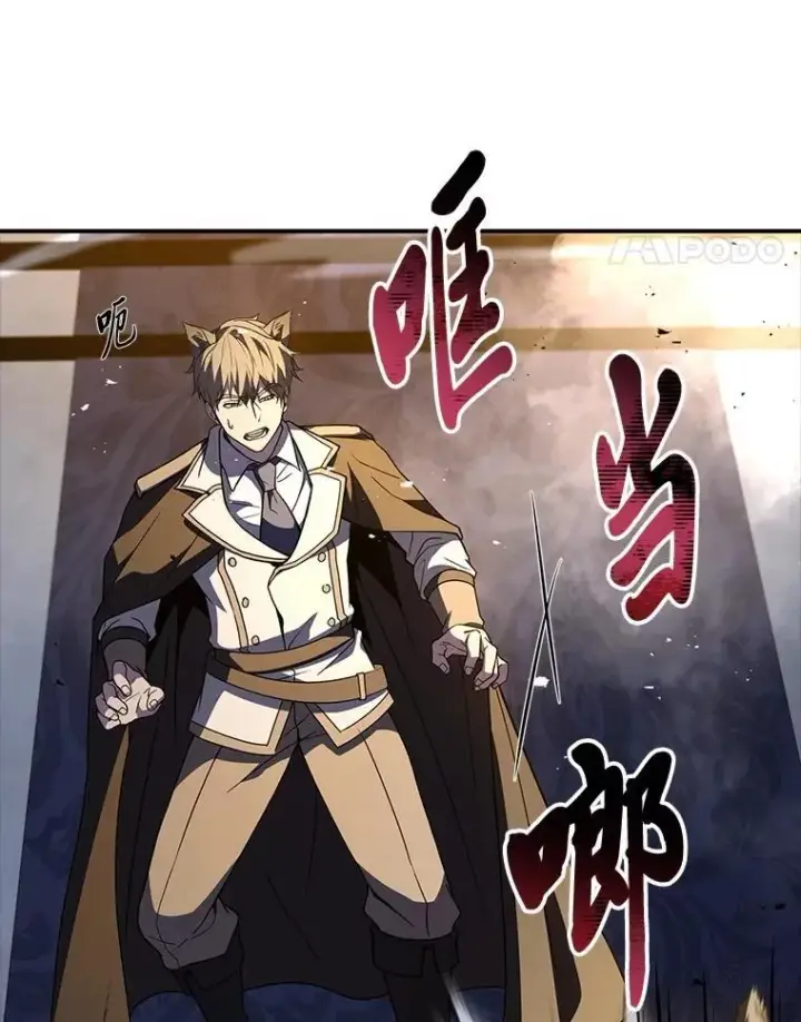 《有才能的魔法师》59.深入虎穴图155