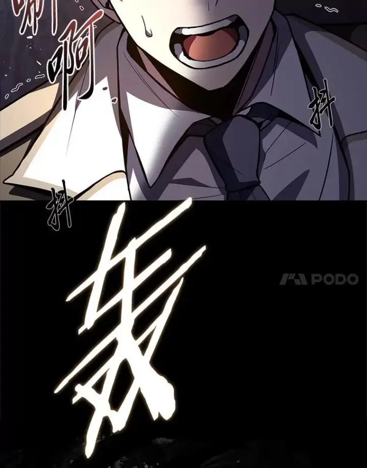 《有才能的魔法师》59.深入虎穴图158