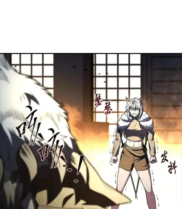 《有才能的魔法师》59.深入虎穴图164