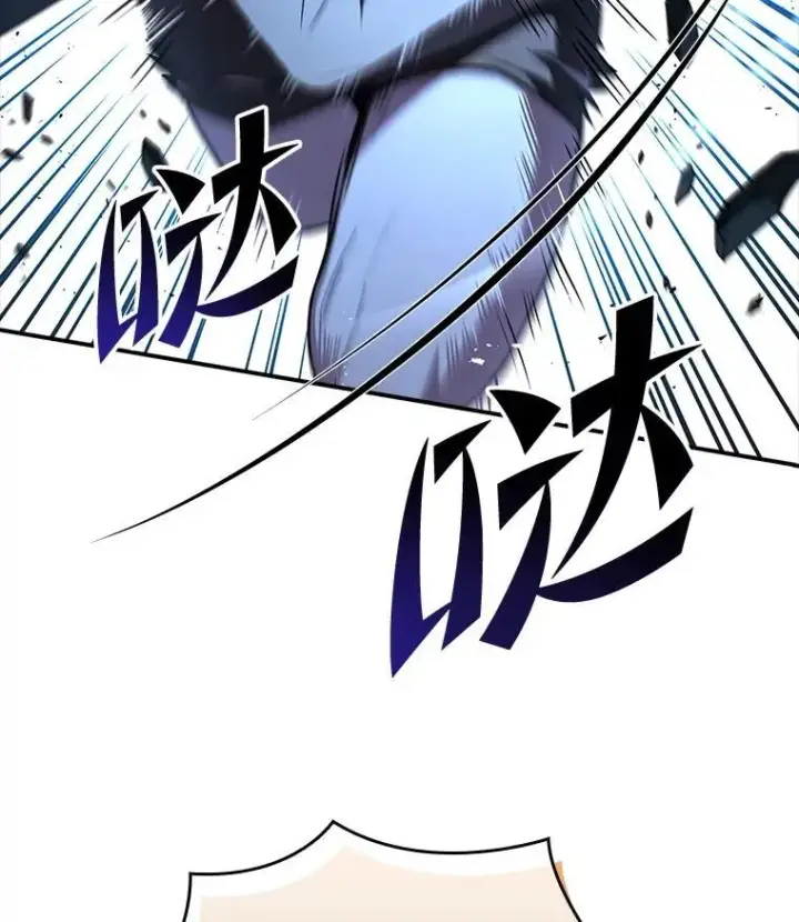 《有才能的魔法师》59.深入虎穴图167