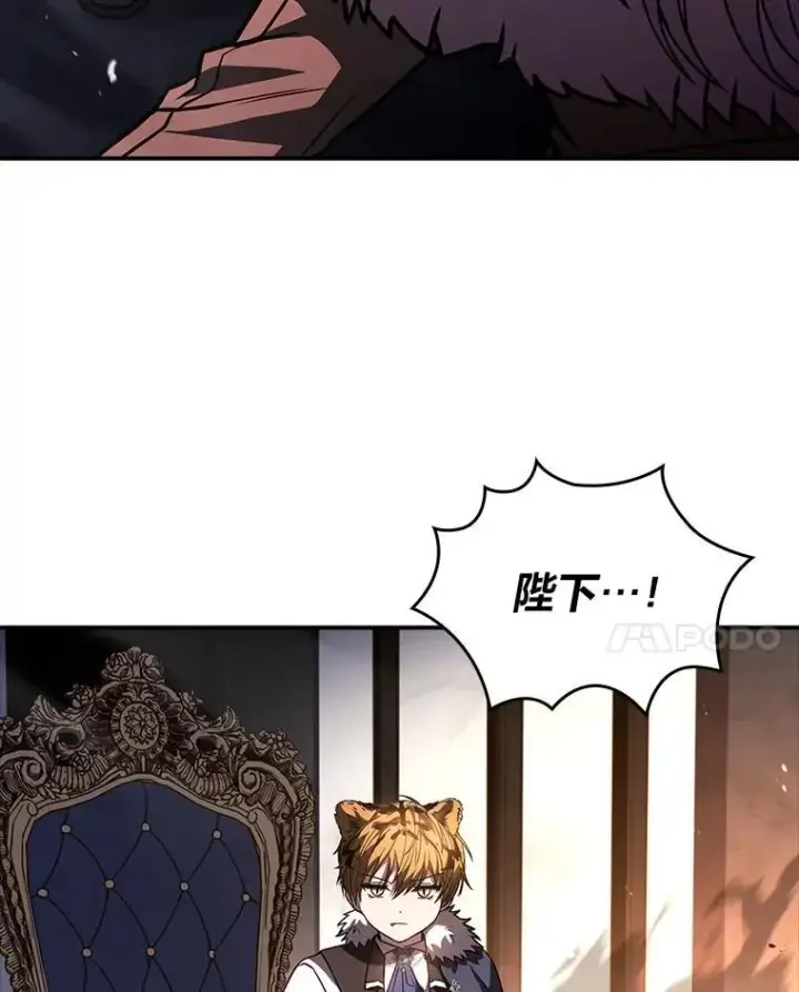 《有才能的魔法师》59.深入虎穴图172