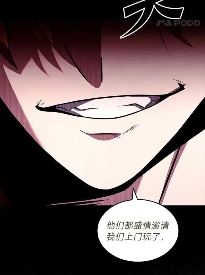 《有才能的魔法师》59.深入虎穴图18