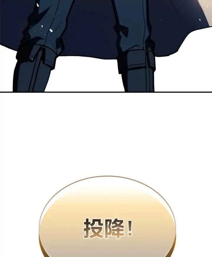 《有才能的魔法师》59.深入虎穴图3