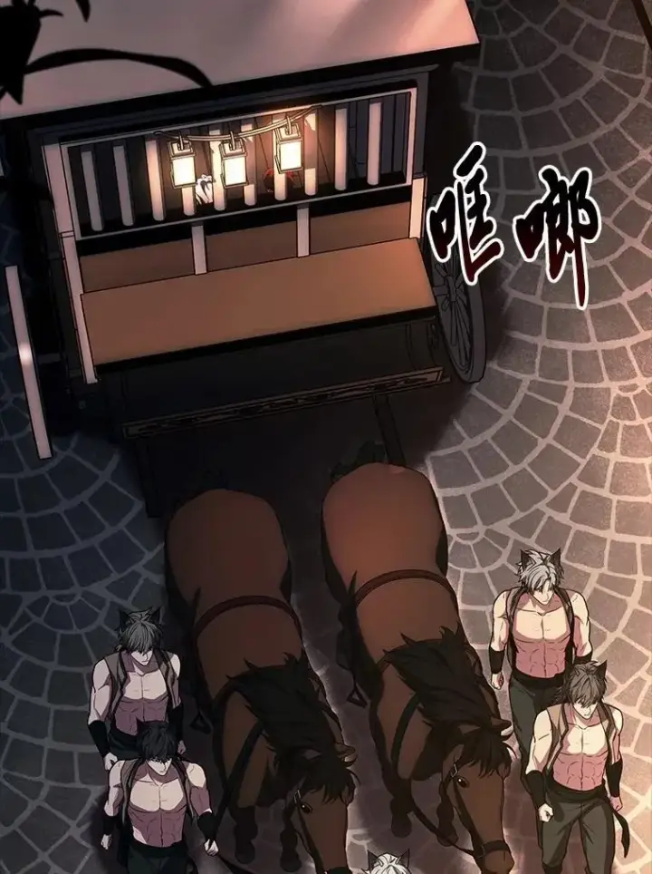 《有才能的魔法师》59.深入虎穴图30