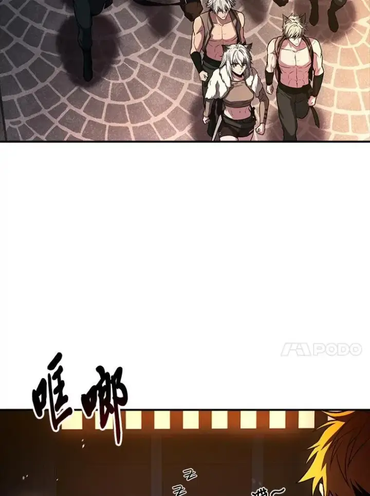 《有才能的魔法师》59.深入虎穴图31