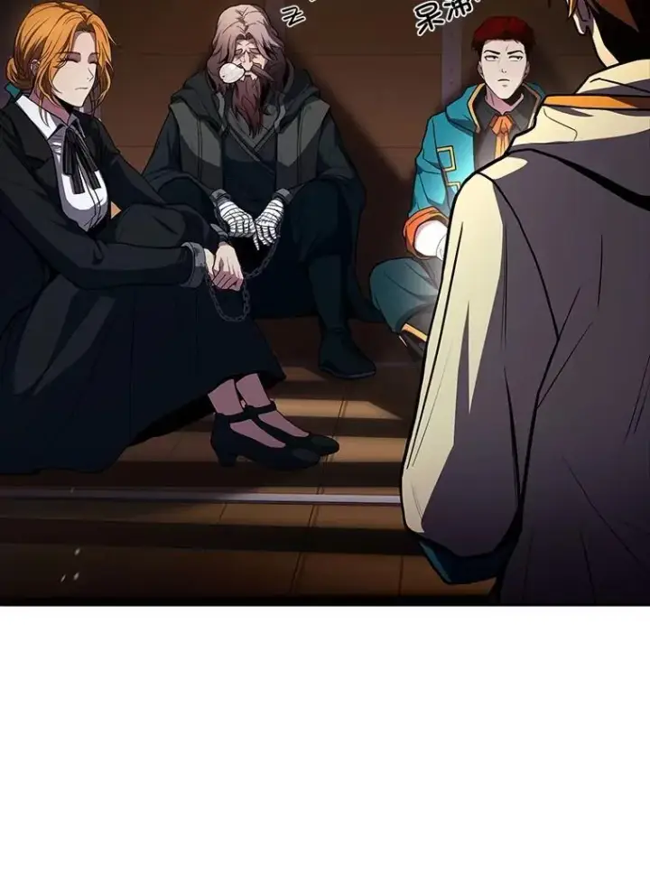 《有才能的魔法师》59.深入虎穴图32