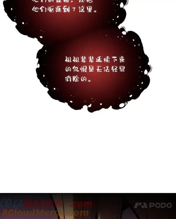 《有才能的魔法师》59.深入虎穴图41