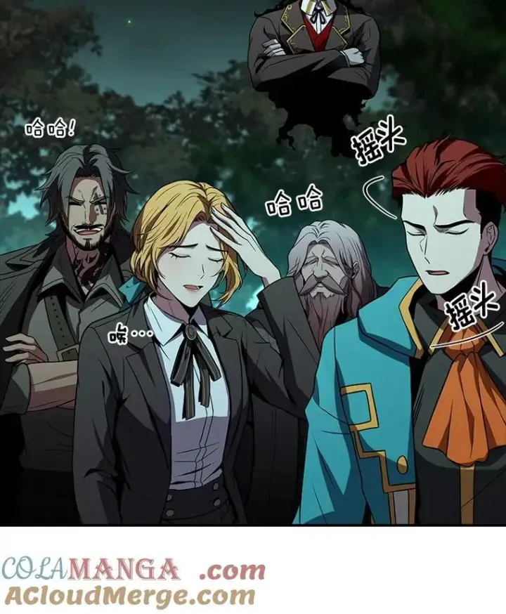 《有才能的魔法师》59.深入虎穴图5