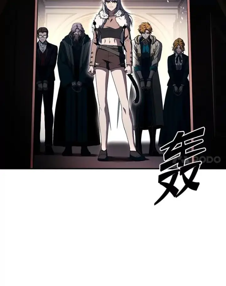 《有才能的魔法师》59.深入虎穴图55