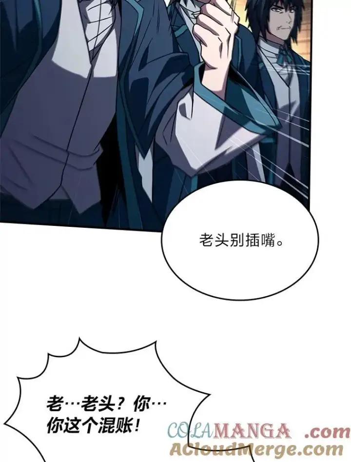 《有才能的魔法师》59.深入虎穴图89