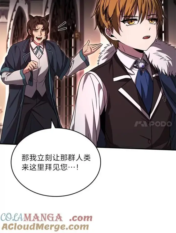 《有才能的魔法师》60.接踵而至图101