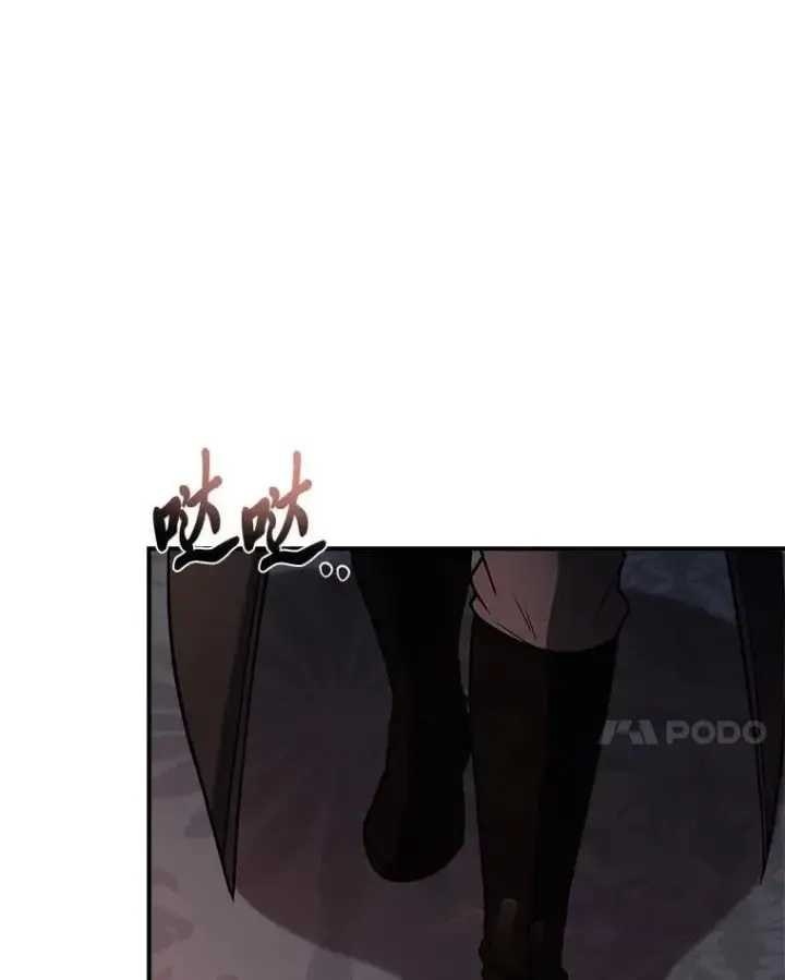 《有才能的魔法师》60.接踵而至图114