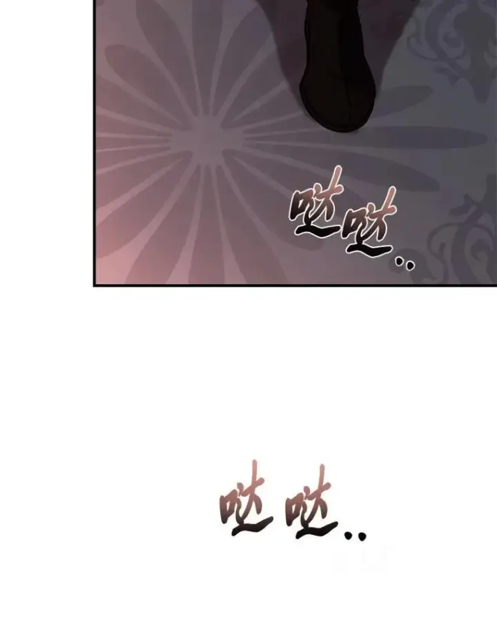 《有才能的魔法师》60.接踵而至图115