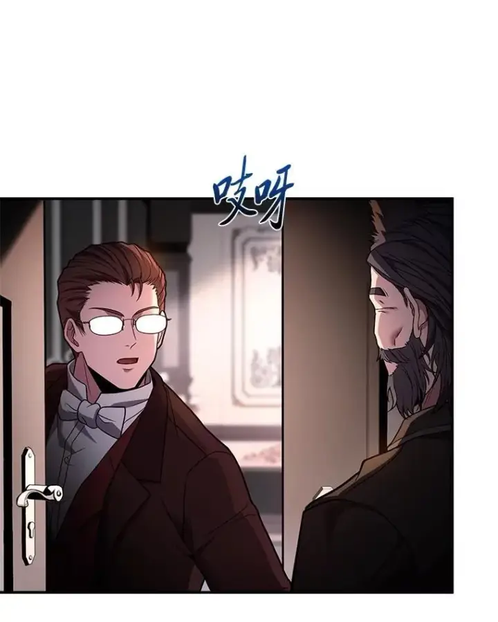 《有才能的魔法师》60.接踵而至图116