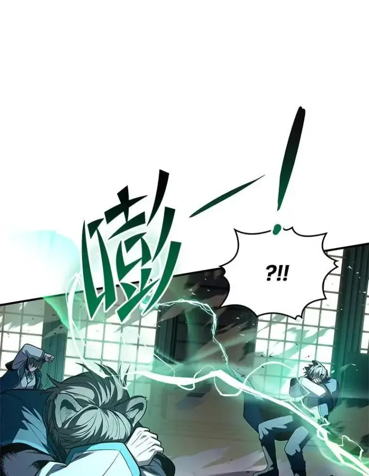 《有才能的魔法师》60.接踵而至图12