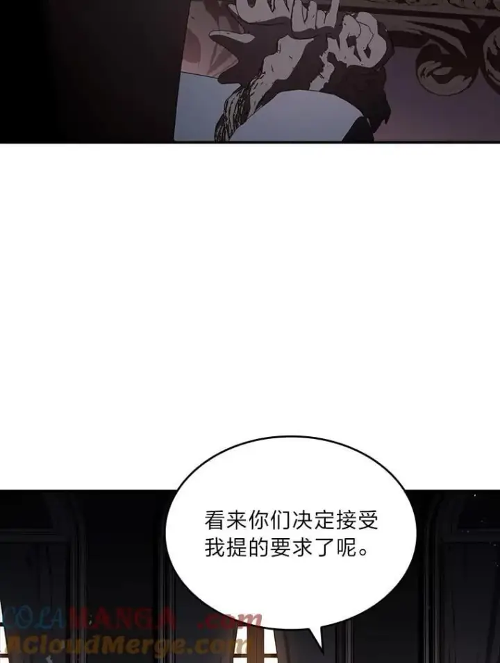 《有才能的魔法师》60.接踵而至图125