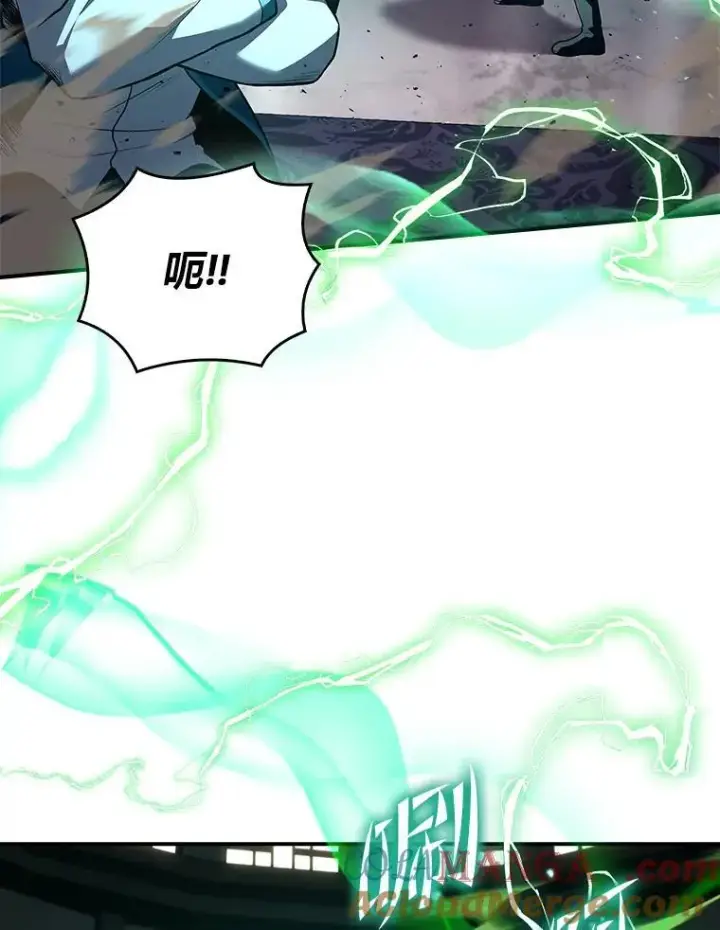 《有才能的魔法师》60.接踵而至图13