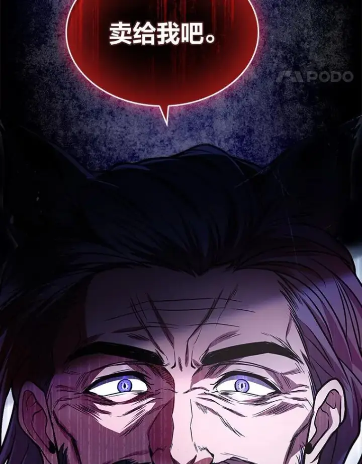 《有才能的魔法师》60.接踵而至图131