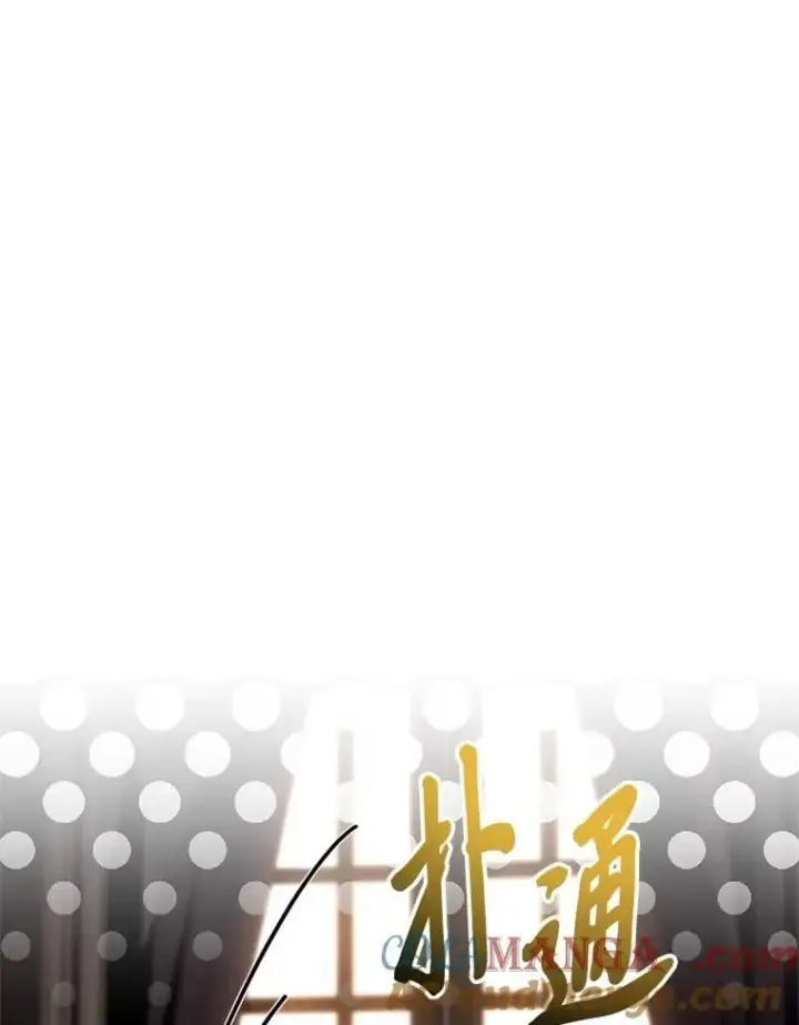 《有才能的魔法师》60.接踵而至图133