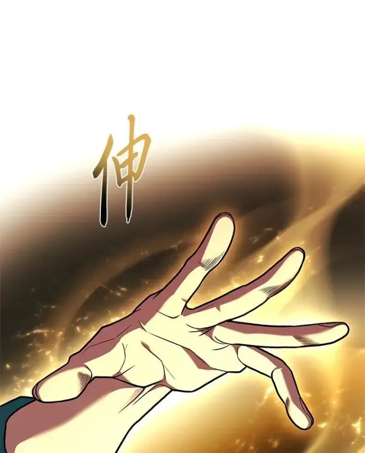 《有才能的魔法师》60.接踵而至图139